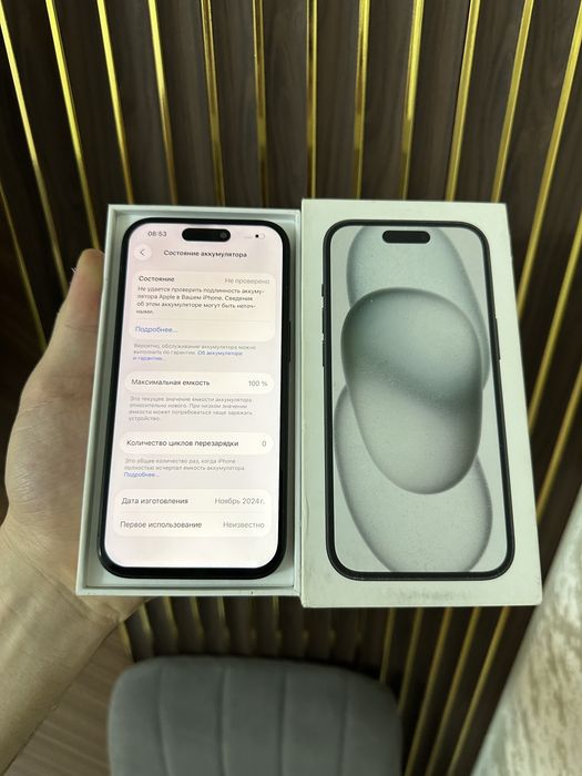 Iphone 15 128 Айфон 15 128