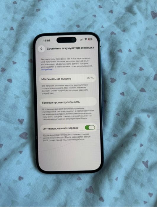 Продам или обмен iPhone 14 Pro, Айфон 14 про