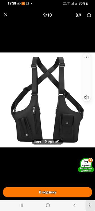 Сумочка сумочка сумочка