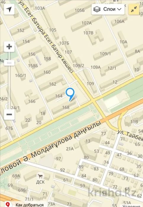 1 к.кв, в центре Стадион