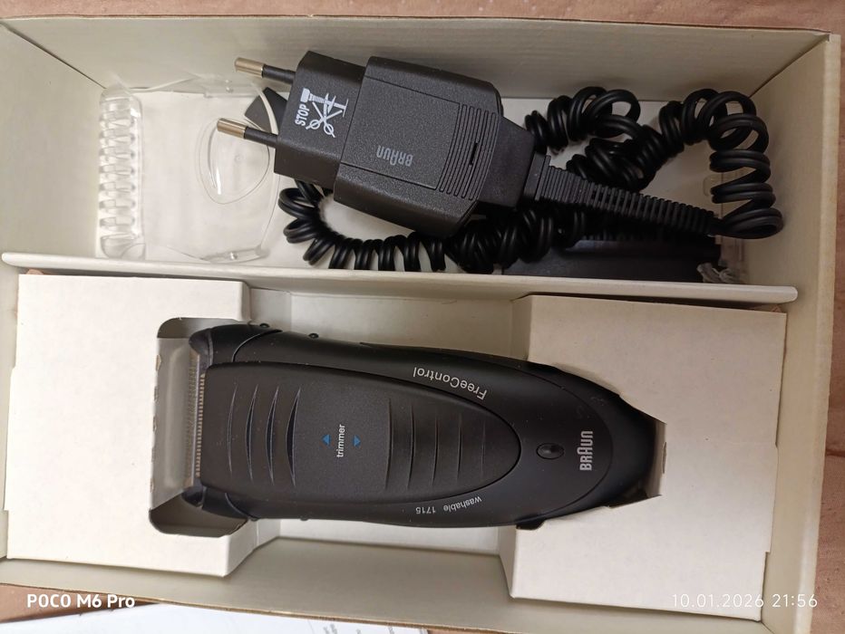 Самобръсначка Braun