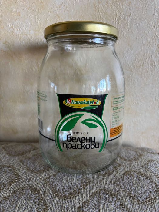 Стъклени буркани на винт