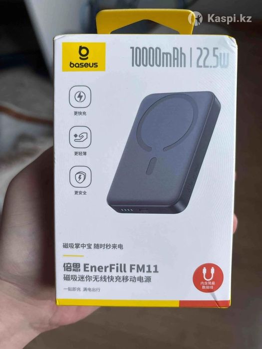 Powerbank magsafe 10000mAh ultra