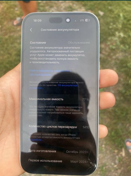 Продам обменяю айфон 15 требует ремонта