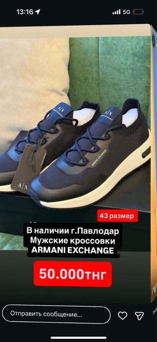 Крлссовки мужские оригинал