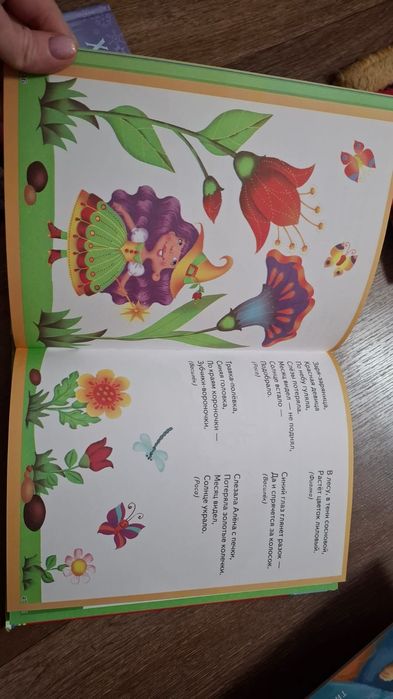 Яркие детские книжки!