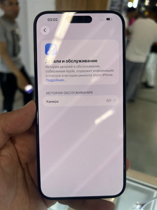 Продам Iphone 15 PRO MAX. Читать описание!!!
