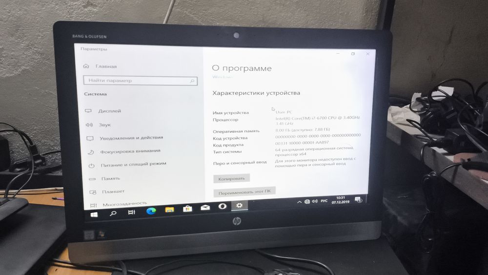 Продам моноблоки i3-i5-i7