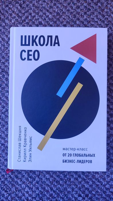 Книги о саморазвитии и бестселлеры