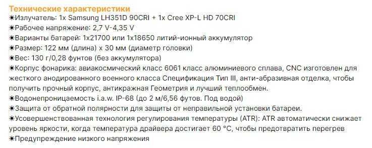 Налобный фонарь - Wurkkos HD 20 - в комплекте - металл - с гарантией