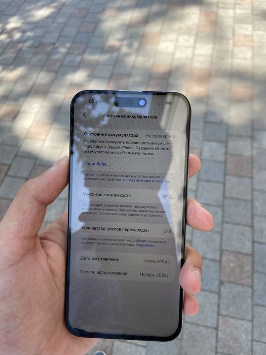 Продам Iihone 15 Pro Max 256gb 85%