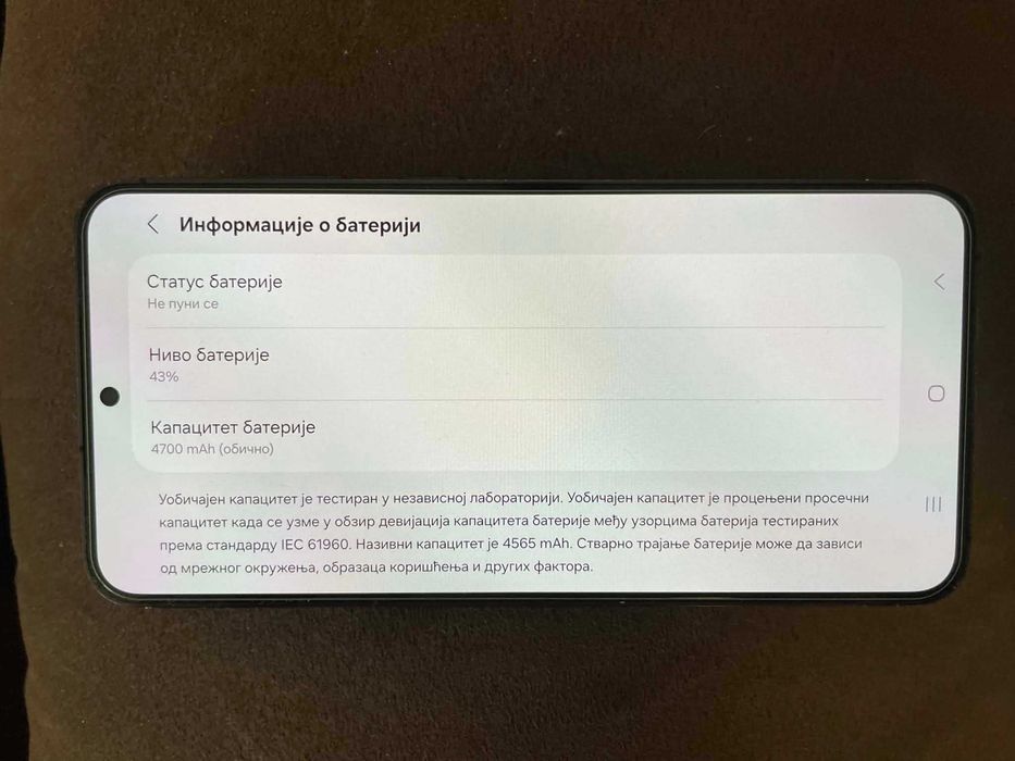 Samsung S23 plus /256GB - Black