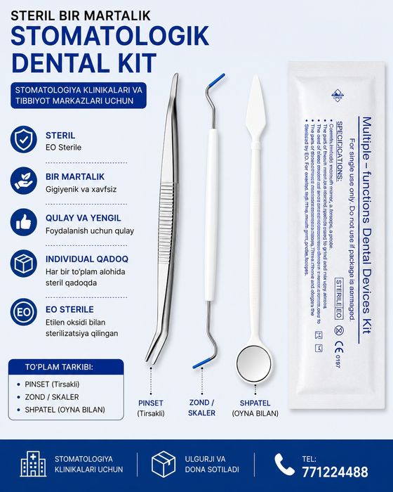 Стоматологический набор одноразовый стерильный Dental Kit