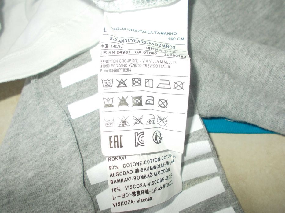 блузи с дълъг ръкав за момче 9-10 години