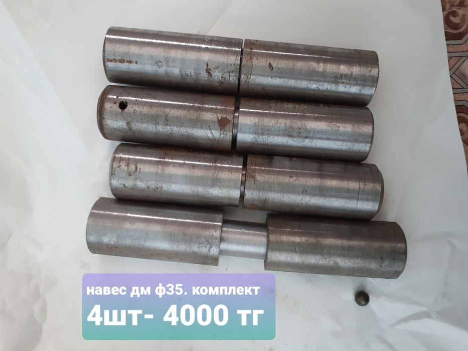 Продам навес,муфта