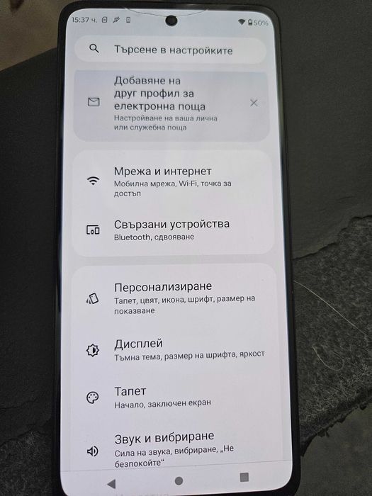 Телефон Motorola g72
