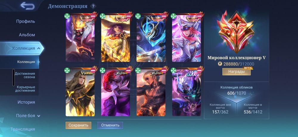 Продается аккаунт млбб