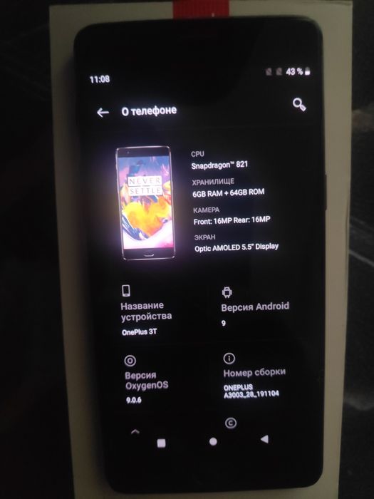 Смартфон OnePlus3t 6/64