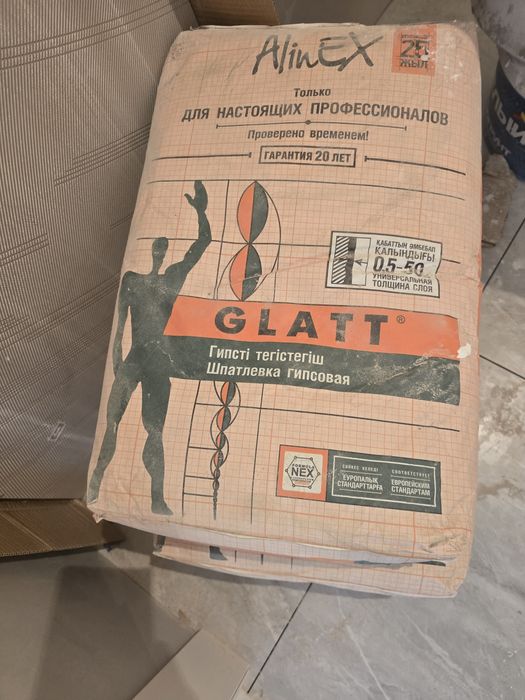 Глат алинекс Экопол