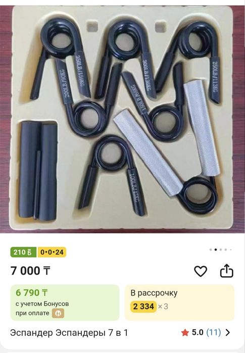 Продам эспандеры для рук