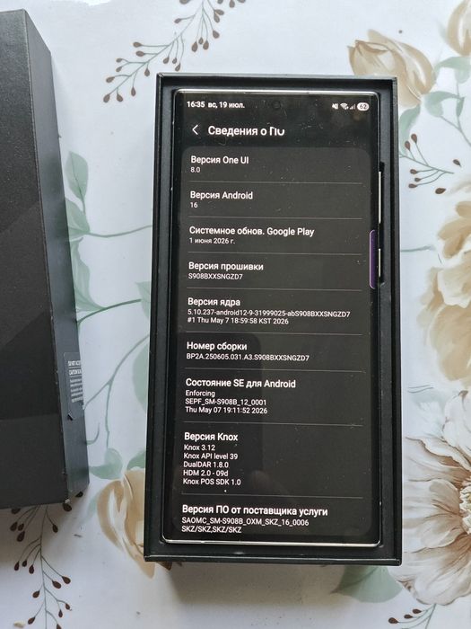 Продам Samsung s22 ultra