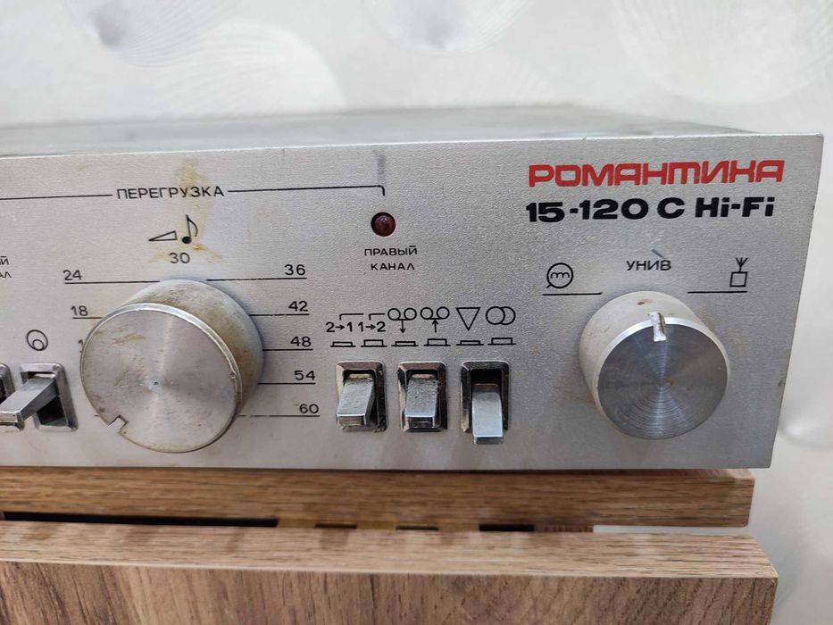 Усилитель "Романтика" 15-120 С Hi-Fi