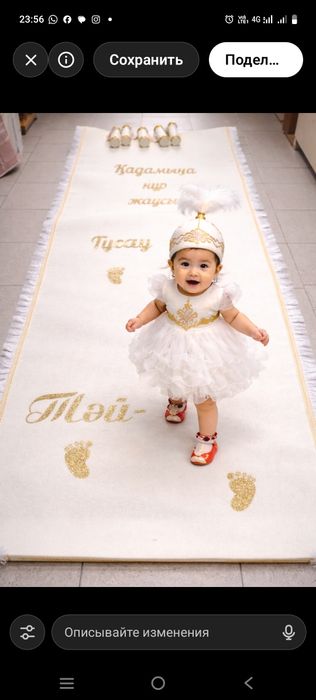 Тұсау кесер набор