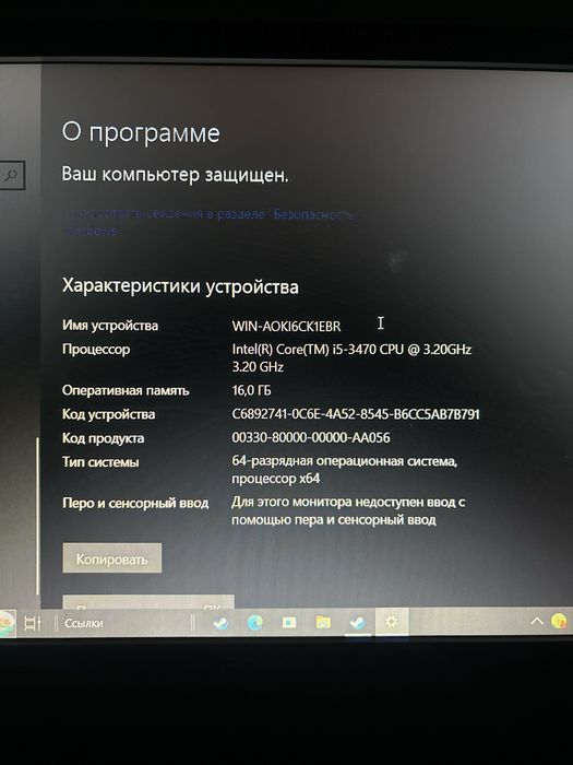 Продам компьютер срочно
