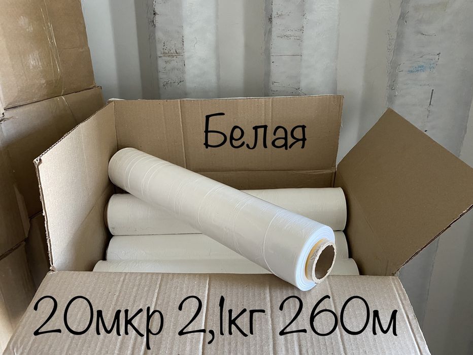 Стретч пленка первичка ,черная стрейч пленка