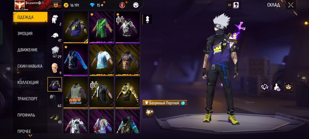 Продам акк фри фаер 3500