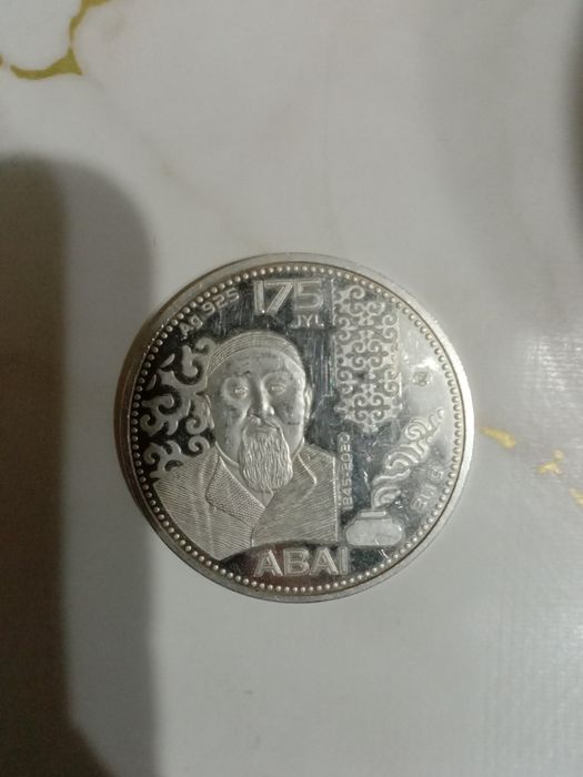 Сатамын. 31.1g. Ag.