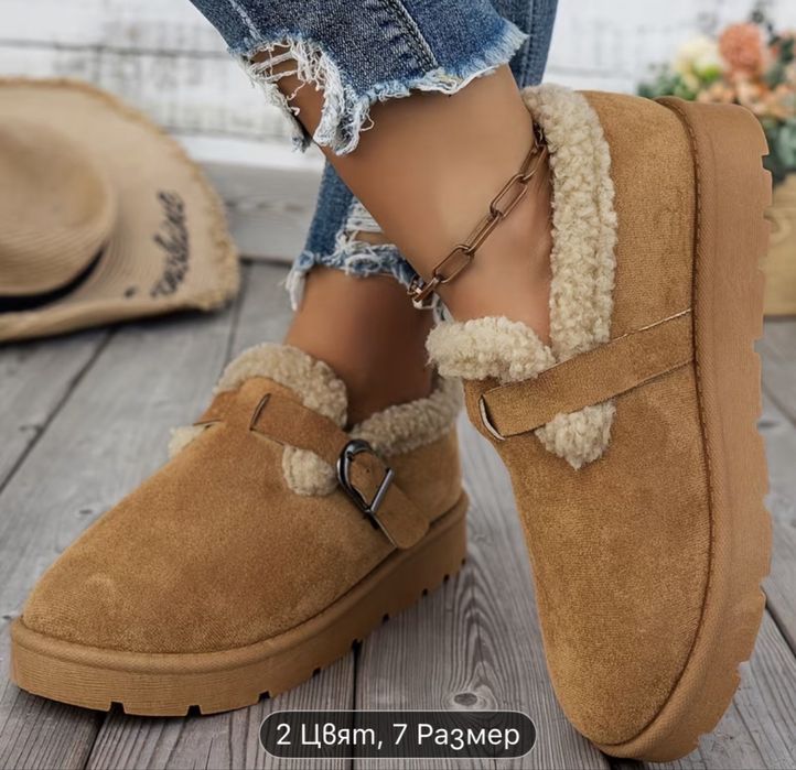 Модерни зимни обувки