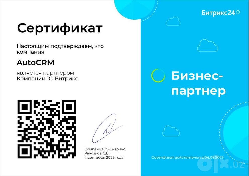 Crm | Telefoniya | Bitrix24