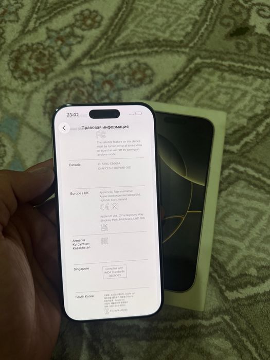 Iphone 16 pro 256 gb
