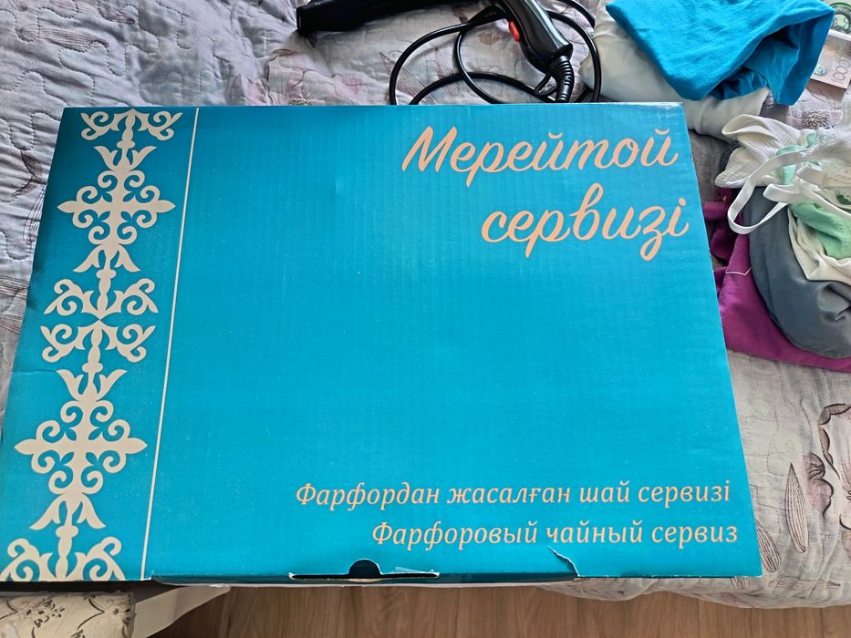 Фарворовый  чайный сервиз