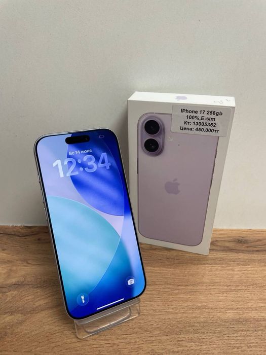 iPhone 17 /baribarshop/рассрочка