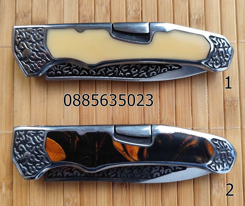 Сгъваем нож 3154