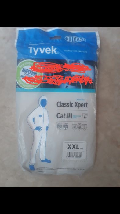 Одноразовый камбез