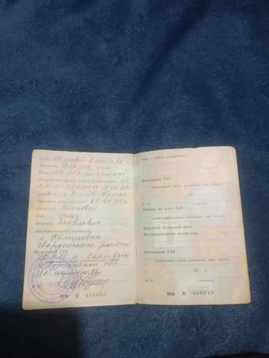 Продам Матацикл муравей