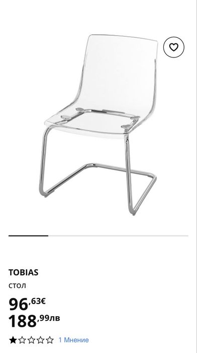 Ikea/Икеа стол TOBIAS трапезен,офис