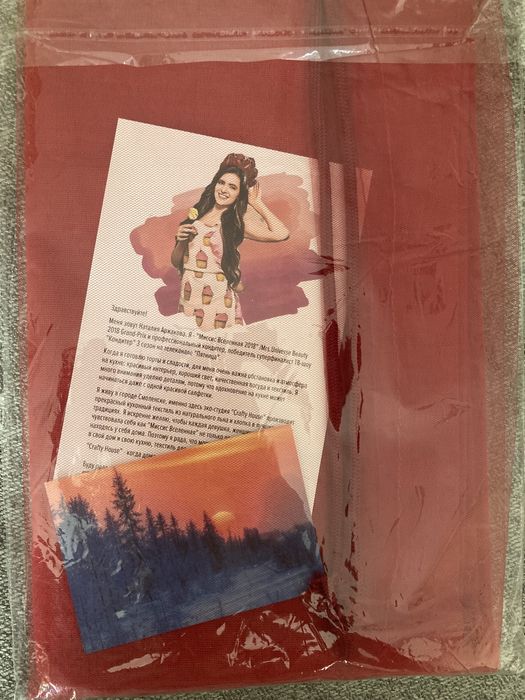 Новая скатерть хлопковая