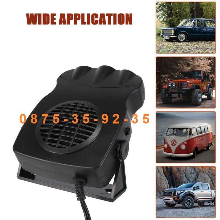 200W!!! Качествена Печка Духалка 12V Парно за кола автомобил Отоплител