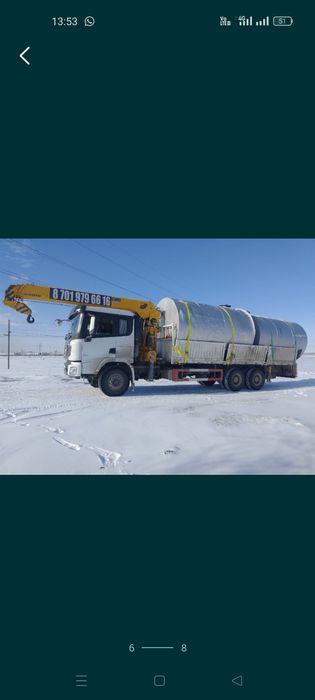 Услуги манипулятора