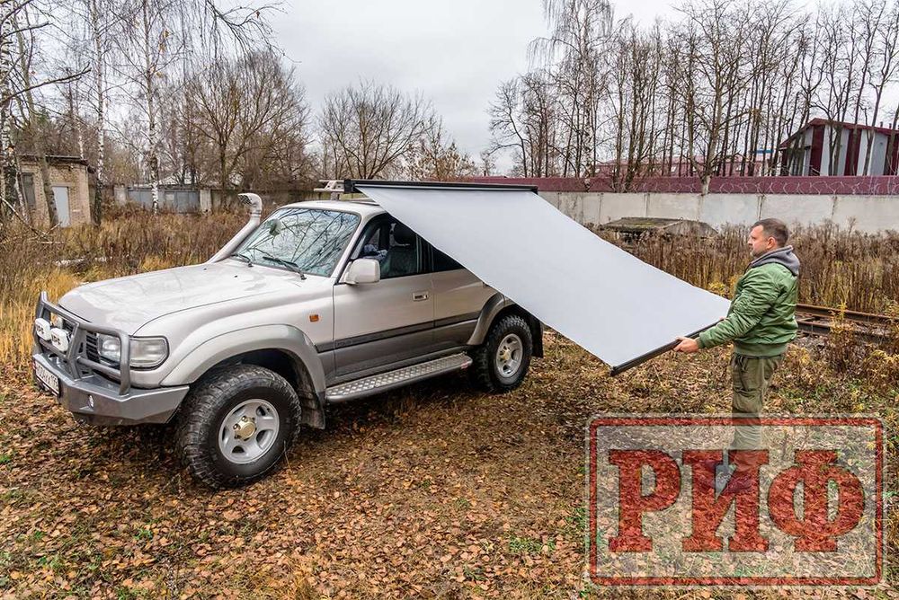 Маркиза автомобильная в Алюминиевом корпусе РИФ 2,5 х 2,5