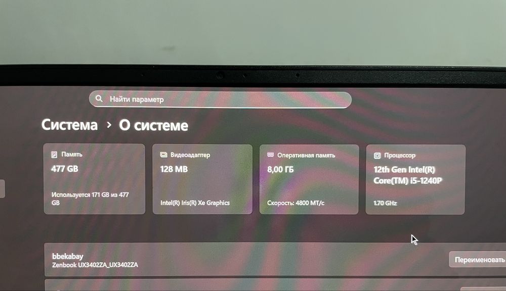 Asus Zenbook 14 OLED