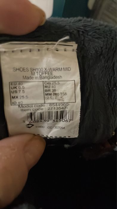 Зимни обувки за преходи