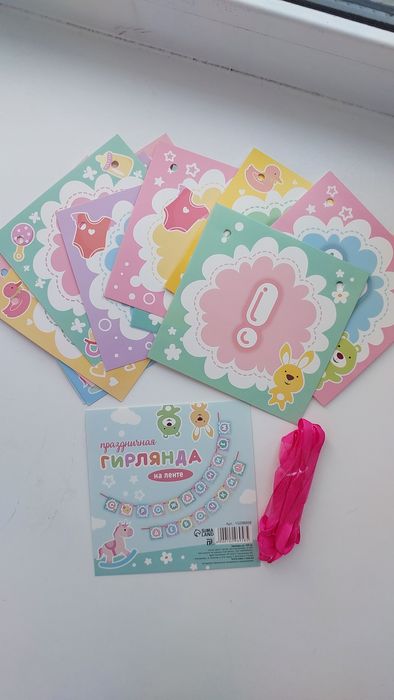 Гирлянда С Рождением Девочки