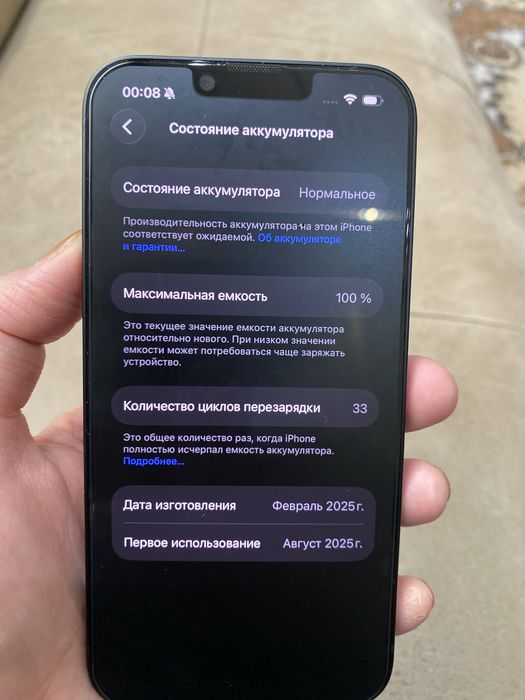 iphone 16 e чёрный Срочно!Идеал!!