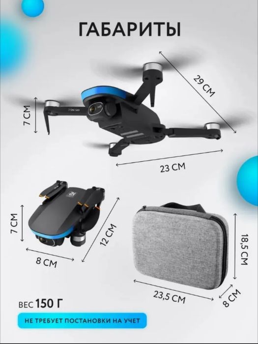 НОВЫЙ Профессиональный Дрон S6S Mini LSRC с GPS