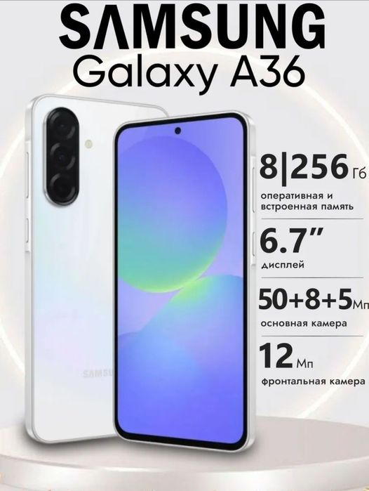 Продам Самсунг А36 5Г